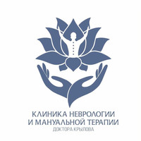 Логотип Клиника Неврологии и Мануальной терапии