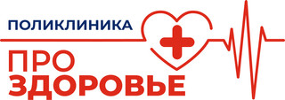 Логотип Клиника ПроЗдоровье