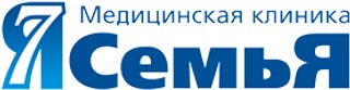 Логотип Медицинская клиника СемьЯ на Театральной