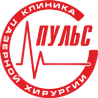 Логотип Клиника Лазерной Хирургии Пульс