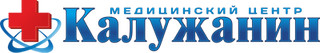 Логотип Медицинский центр Калужанин