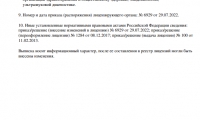 Медицинский центр Здоровое поколение