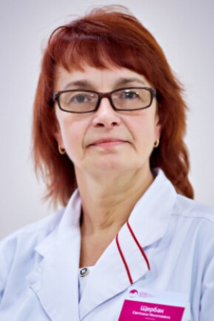 Щербак Светлана Николаевна